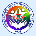 Ростовский педагогический колледж